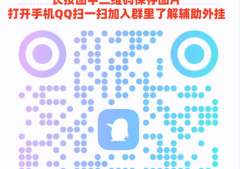 5分钟找到手机小程序麻将控牌器”(详细透视教程)-哔哩哔哩